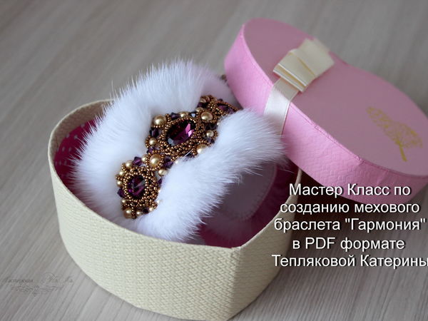 Хотите розыгрыш МК? | Ярмарка Мастеров - ручная работа, handmade