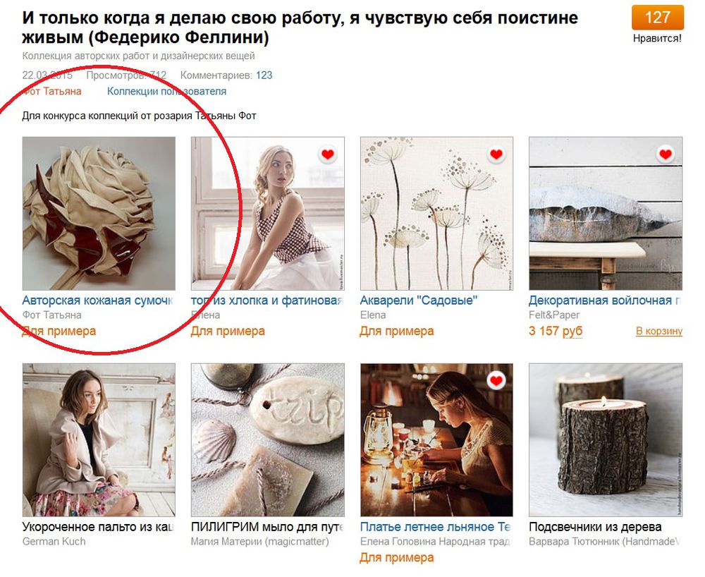 праздник праздник