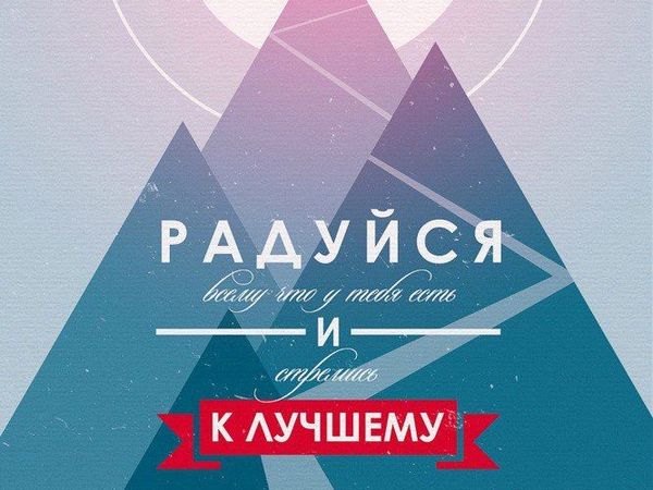 Что делать, если нет мотивации: плакаты и постеры на страже вдохновения | Ярмарка Мастеров - ручная работа, handmade