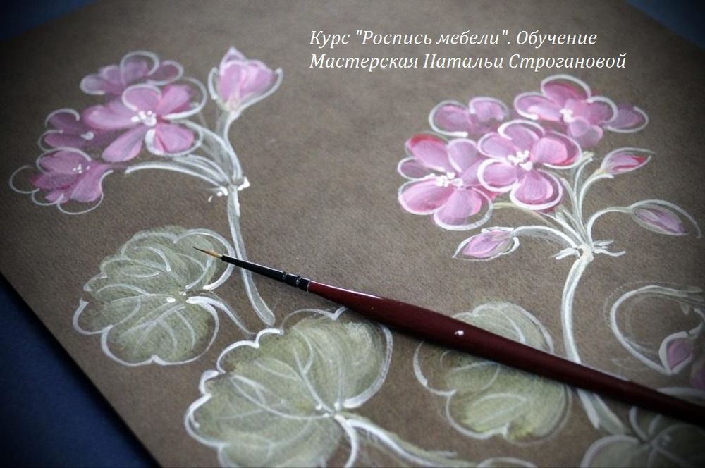 курс роспись мебели курс роспись мебели