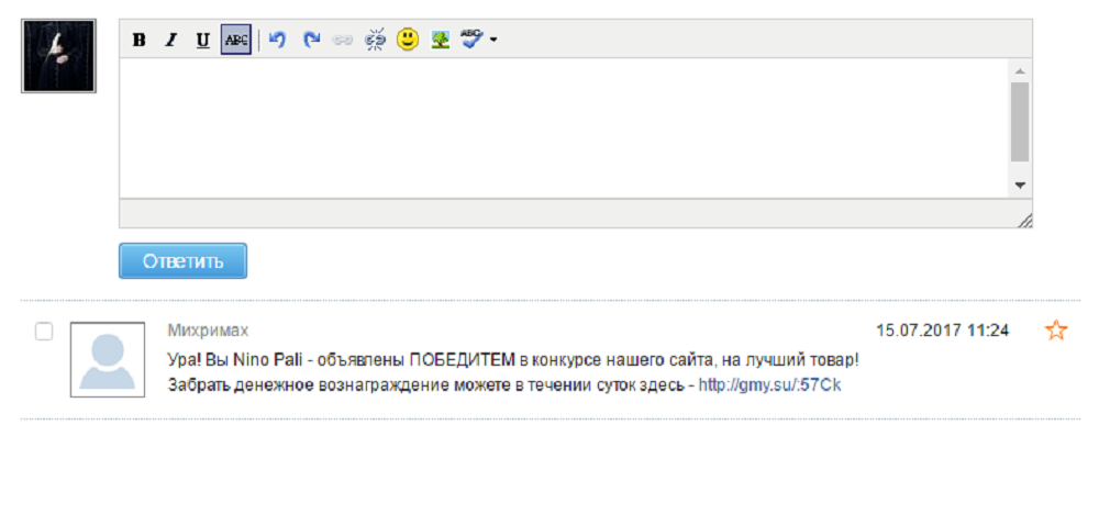 опрос, обман опрос, обман