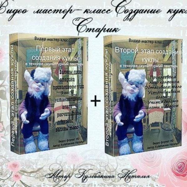 петушок, акция магазина петушок, акция магазина