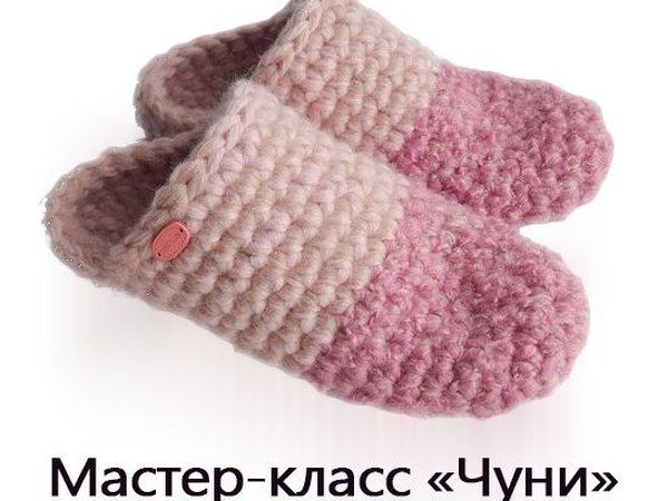 Анонс Мастер-класса