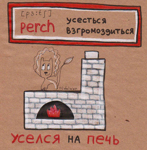 Русский язык в котах коллекция из 67 картинок, фото № 55