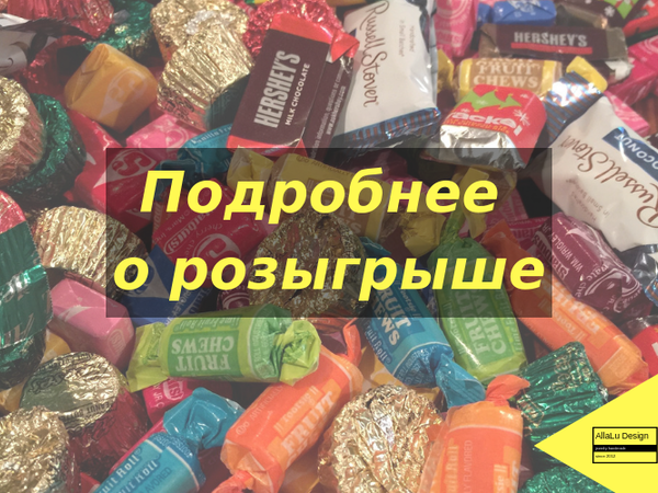 Подробности о подведении итогов конкурса коллекций