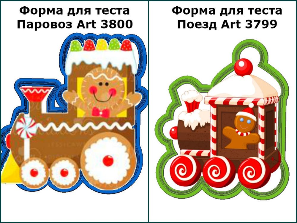 каттеры для мастики каттеры для мастики