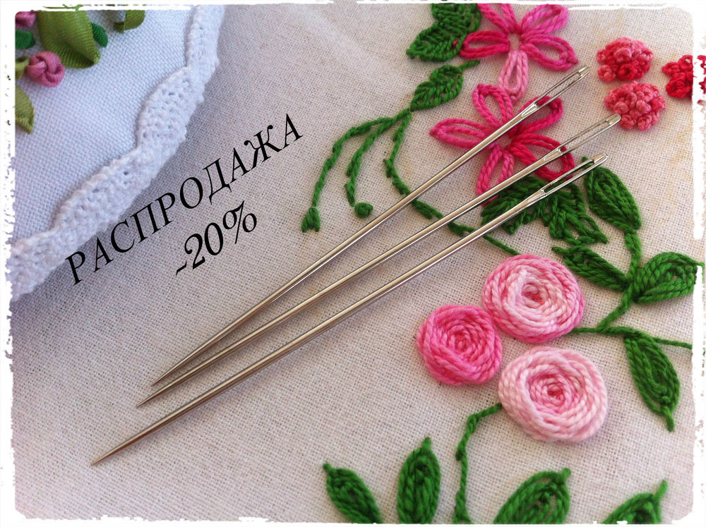 Игла Ру Интернет Магазин Рукоделия