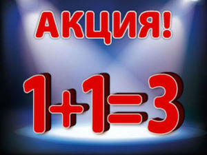 Пасхальная акция! 1 плюс1 равно 3!! с 11 по 16 апреля. | Ярмарка Мастеров - ручная работа, handmade
