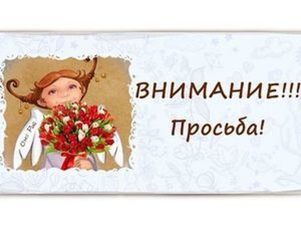 Друзья, прошу поддержать мою новую коллекцию! | Ярмарка Мастеров - ручная работа, handmade
