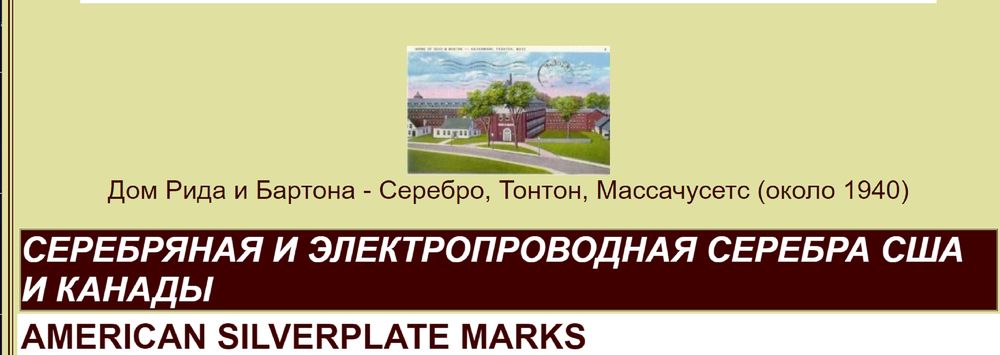 История предметов с посеребрением, стоит покупать или нет?, фото № 9