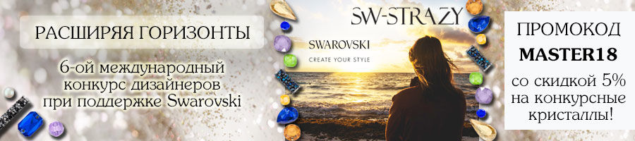Sw Strazy Интернет Магазин Полная Версия