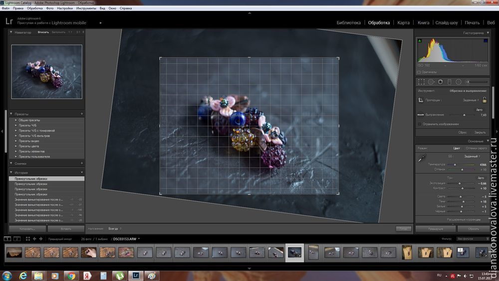 Редактируем фотографию в ightroom и hotoshop, фото № 7