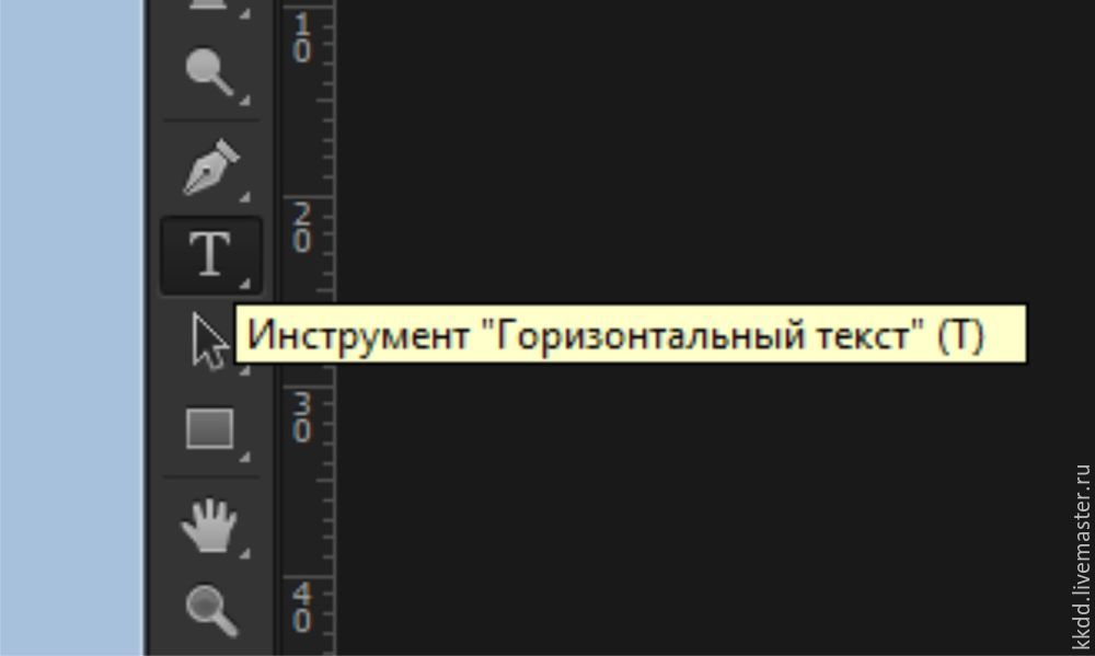 Как сделать баннер в фотошопе. Как сделать баннер в фотошопе для печати. Делаем стильный текст на баннере в фотошопе. Делаем крутой текст на баннере в фотошопе.