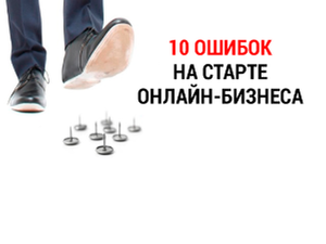 Творческий путь мастера: ошибки на старте и в развитии | Ярмарка Мастеров - ручная работа, handmade Творческий путь мастера: ошибки на старте и в развитии | Ярмарка Мастеров - ручная работа, handmade