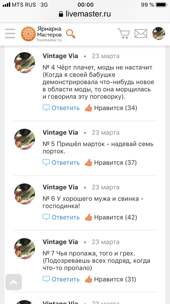 № (), 22 октября — Яндекс Поиск по архивам