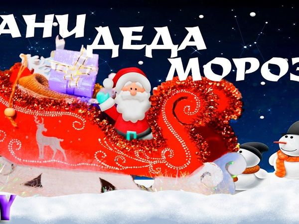 Делаем сани Деда Мороза | Ярмарка Мастеров - ручная работа, handmade