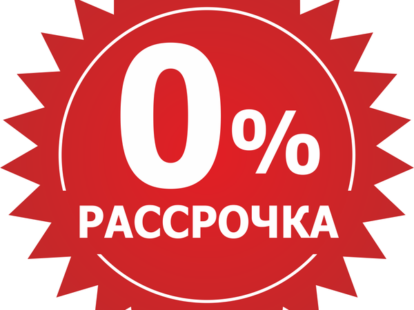 Рассрочка на мебель без первоначального взноса и перепплат! | Ярмарка Мастеров - ручная работа, handmade