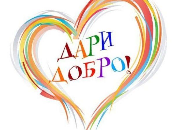 Открыт 4-й Аукцион для сбора средств Глебушке! | Ярмарка Мастеров - ручная работа, handmade