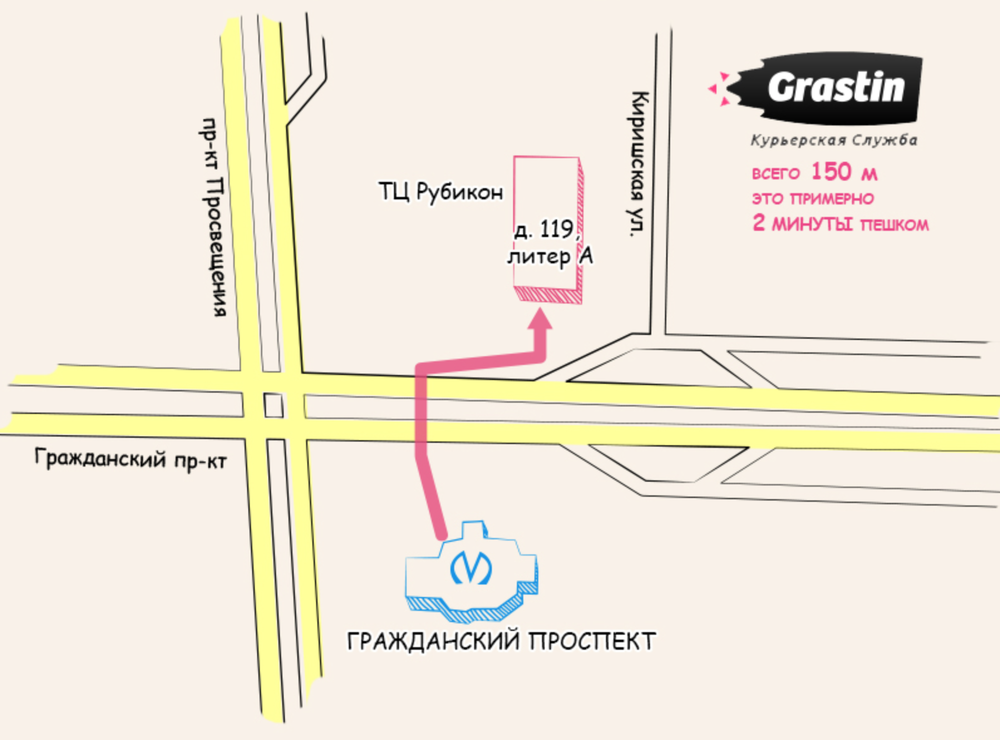 М пр т. Гражданский проспект 119 ТЦ Рубикон на карте. Гражданский 119 на карте СПБ. Гражданский пр-т 119. Гражданский проспект д 119 на карте.
