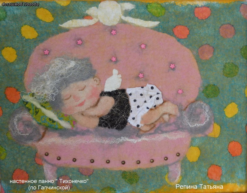 евгения гапчинская сон. гапчинская наполеон. постельное белье гапчинская купить. стихи берущие за душу. отсыпь.