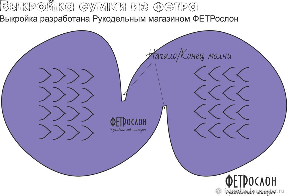 Сумки из серого фетра. Выкройки.. Обсуждение на LiveInternet - Российский Сервис Онлайн-Дневников