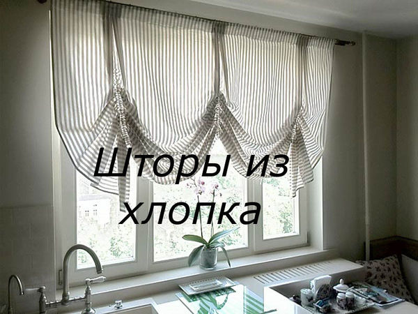 Хлопковые интерьерные ткани | Ярмарка Мастеров - ручная работа, handmade