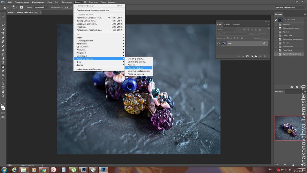 Редактируем фотографию в ightroom и hotoshop, фото № 23