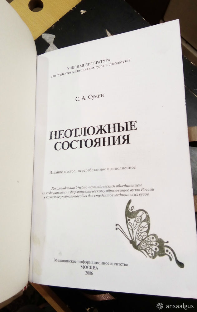 Переплетаем книгу с нуля, фото № 32