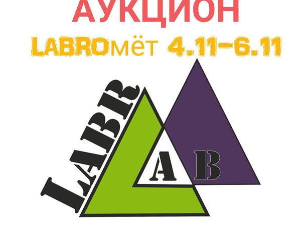 Видео-анонс аукциона 4.11-6.11.16 | Ярмарка Мастеров - ручная работа, handmade