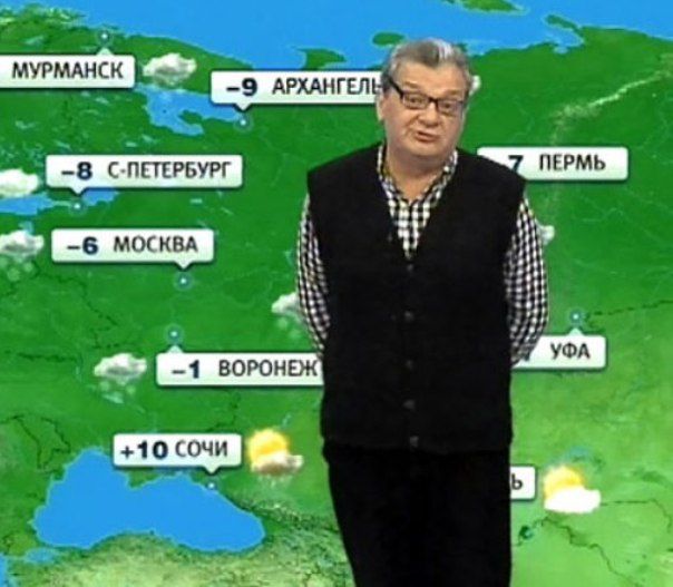 Стильный «Прогноз погоды» от популярных телеведущих