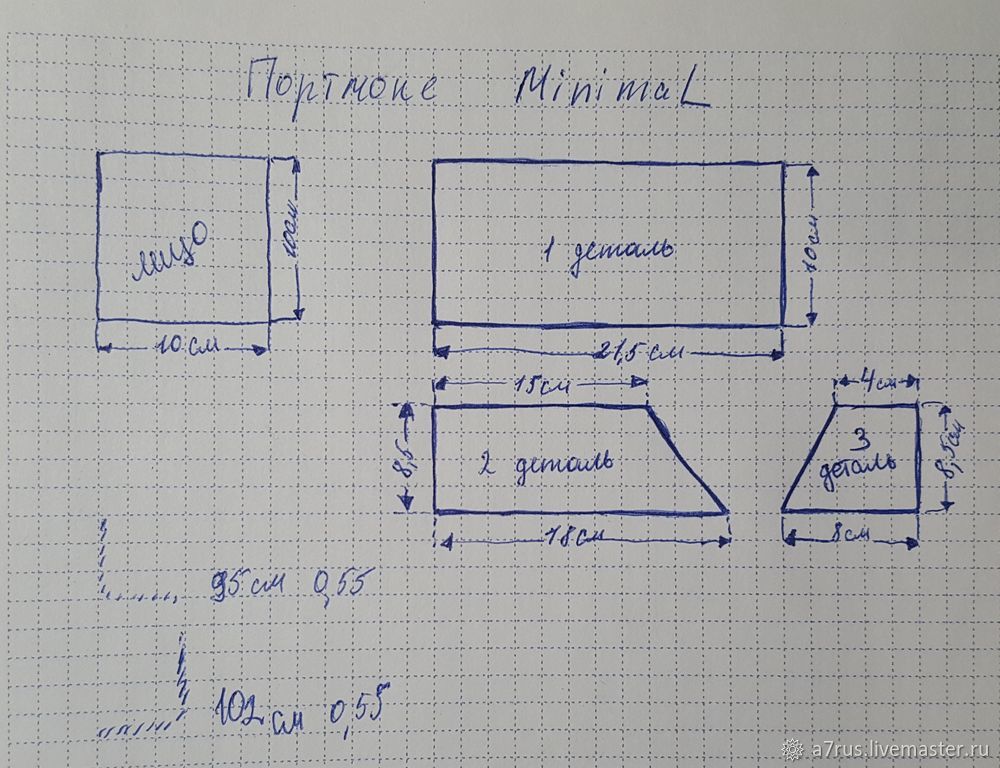 Чертеж визитницы из кожи - 94 фото