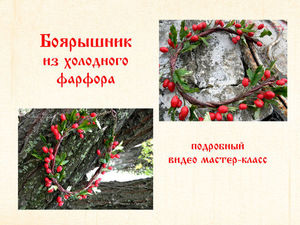 :     |   -  , handmade
