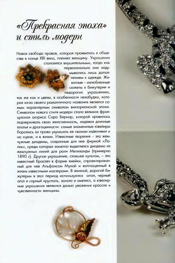 Часть 1. Книга 