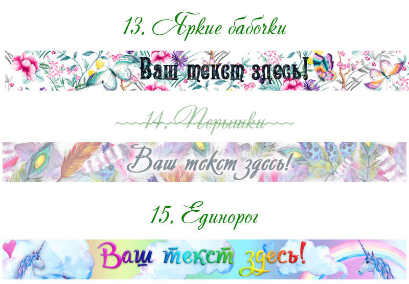 платно-бесплатные баннеры платно-бесплатные баннеры