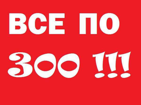 ВСЁ ПО 300!!! Любая страничка в развивающую книжку! | Ярмарка Мастеров - ручная работа, handmade