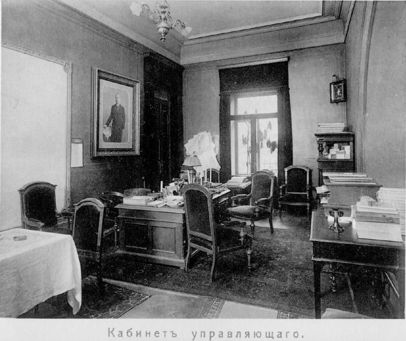 Торговая империя Елисеевых Eliseyev36 Торговая империя Елисеевых