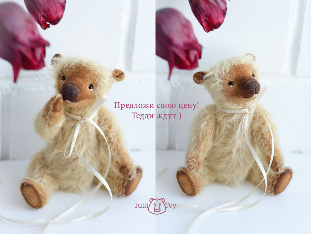 весна, мишкин дом, мишки тедди, тедди, акция, предложи свою цену, предложи цену весна, мишкин дом, мишки тедди, тедди, акция, предложи свою цену, предложи цену