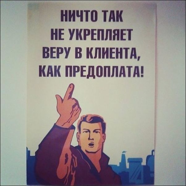 Днем, прикольные картинки о клиентах