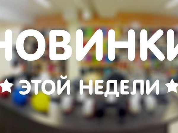 Новинки этой недели | Ярмарка Мастеров - ручная работа, handmade