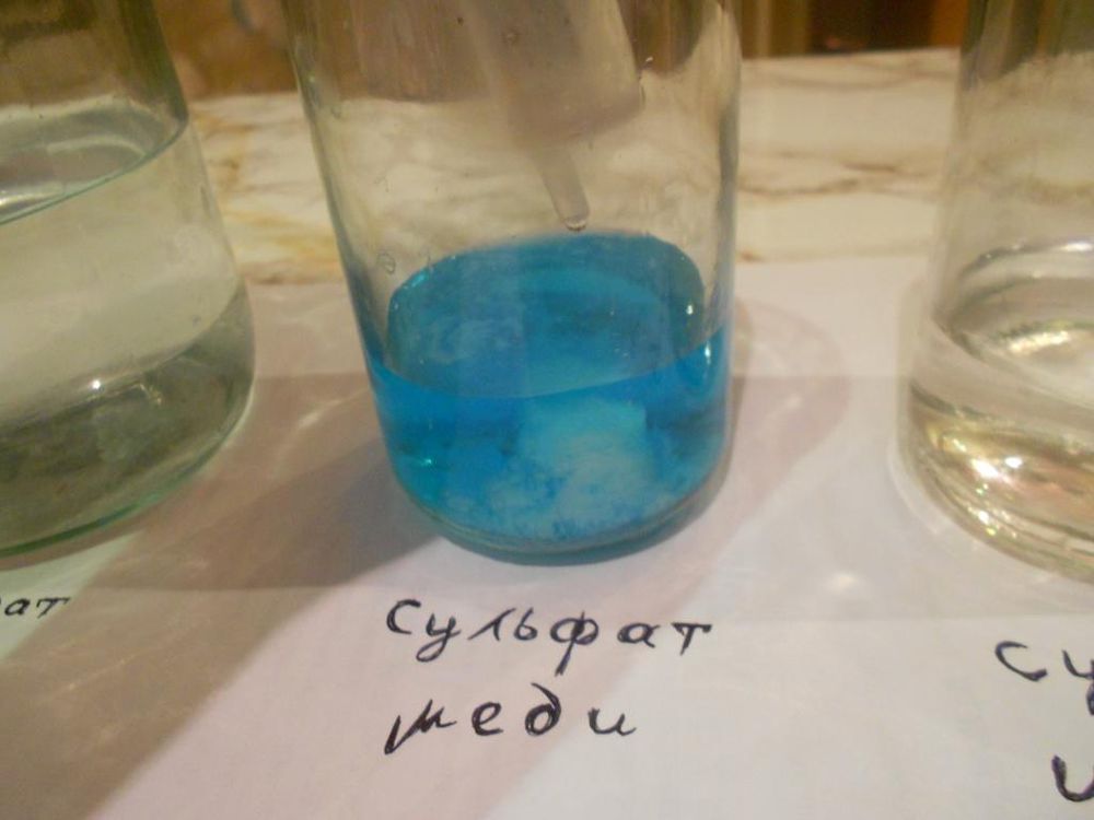 Zn реакция с водой. Сульфат цинка 2 цвет раствора. Сульфат меди цвет осадка. Нитрат меди 2 цвет раствора. Сульфат меди цвет раствора.