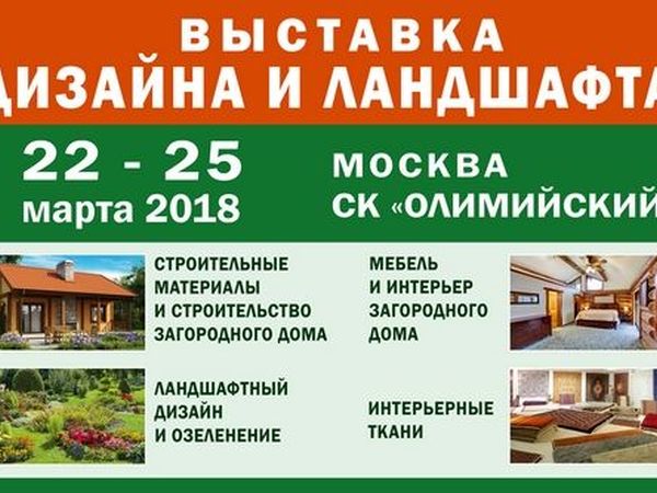 Мы Участвуем в выставке в Ск Олимпийский (22-25 Марта 2018) | Ярмарка Мастеров - ручная работа, handmade