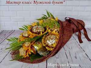 «Мужской букет» — оригинальный подарок своими руками | Ярмарка Мастеров - ручная работа, handmade «Мужской букет» — оригинальный подарок своими руками | Ярмарка Мастеров - ручная работа, handmade