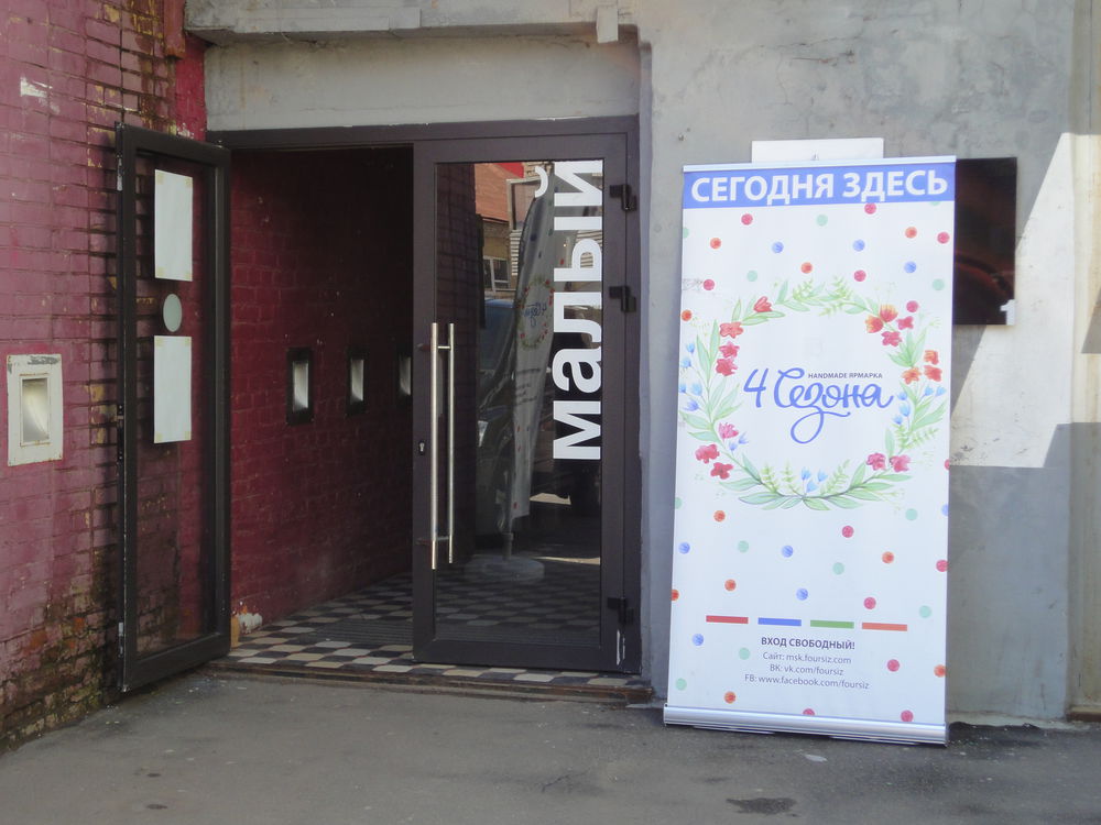 маркет, тиффани маркет, тиффани