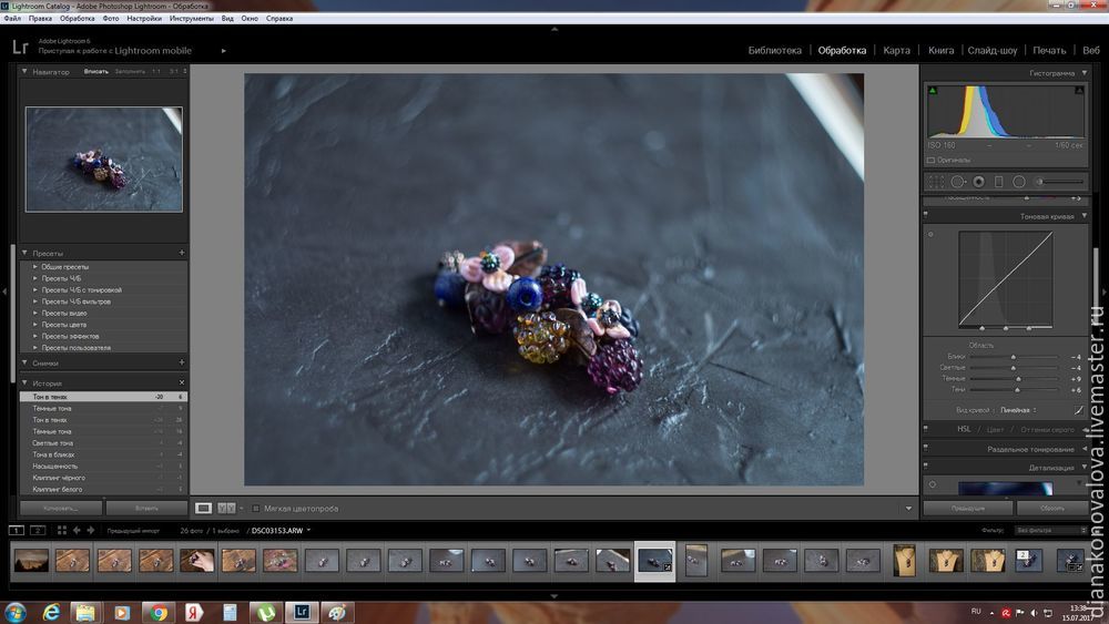 Редактируем фотографию в ightroom и hotoshop, фото № 3