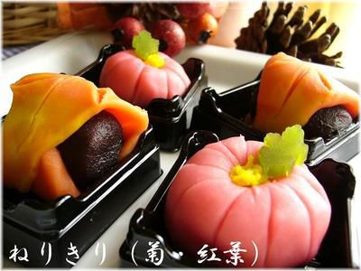 Японские сладости &8211 вагаси, японская кухня., фото № 11