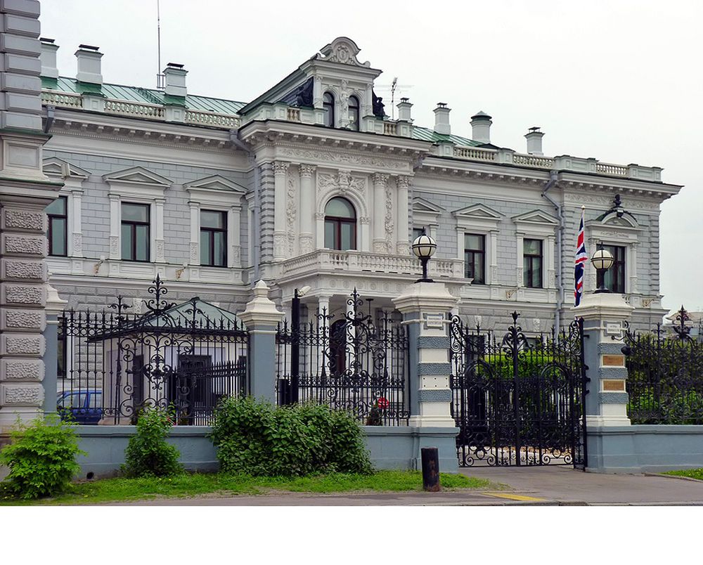 Английское посольство в москве