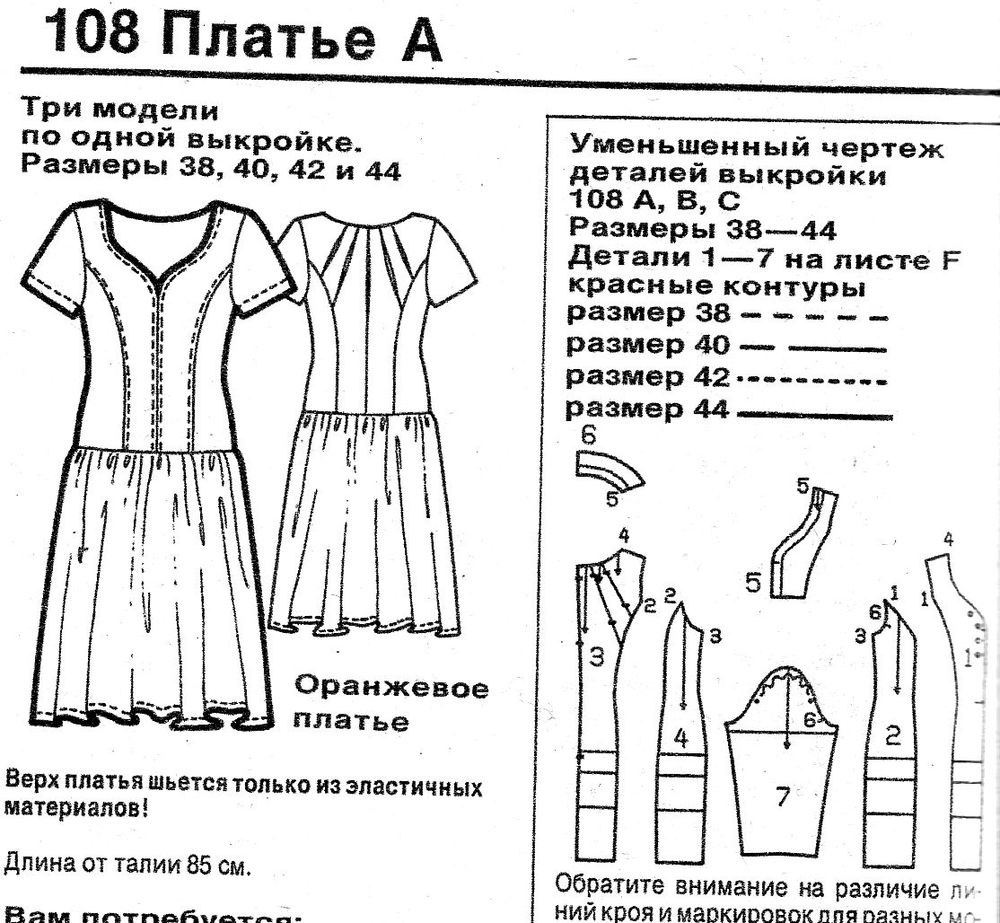 Технические рисунки бурда по годам