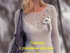 Вязание бесшовного спицами свитера 74