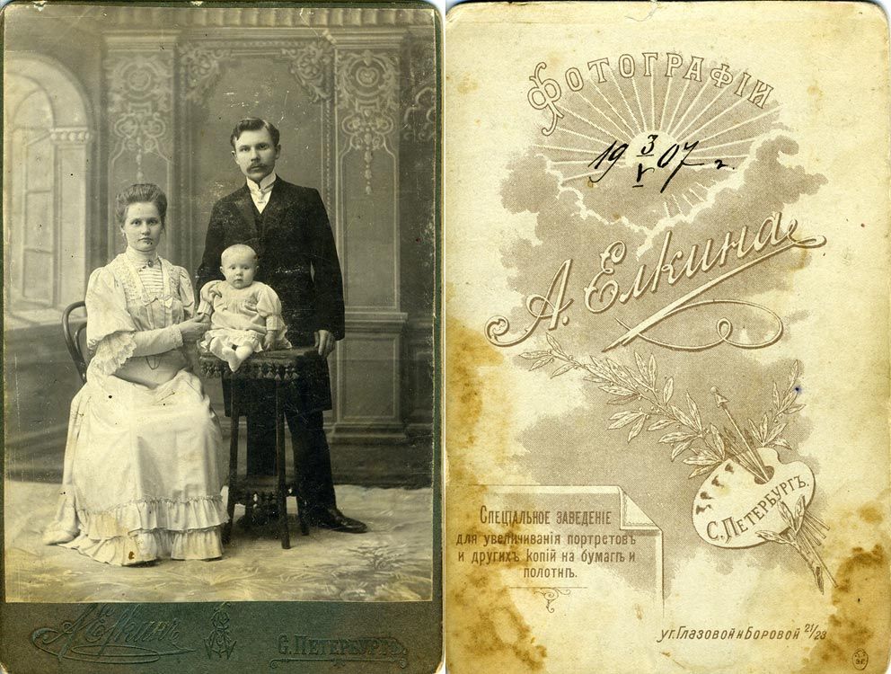 Старейшая фотостудия на Васильевском На Среднем проспекте в доме 49 находится фо