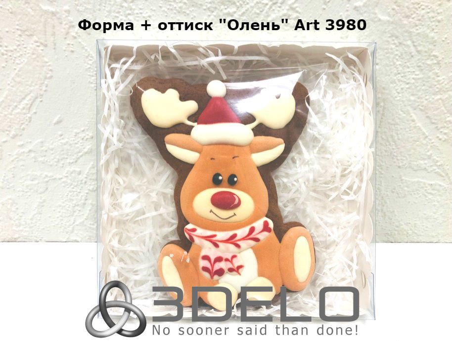 Формочки Для Пряников Новогодние